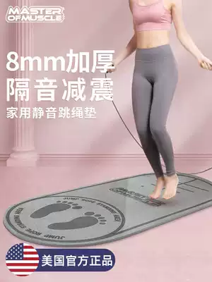 Rope skipping mat shock absorption and sound insulation home men's non-slip silent mat indoor thick yoga mat for girls fitness mat