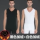 Áo thun nam ấm áp không tì vết cộng với nhung dày thể thao mùa thu Đồ lót mùa đông Skinny Slim Shoulder Slim Thanh niên thủy triều - Áo vest