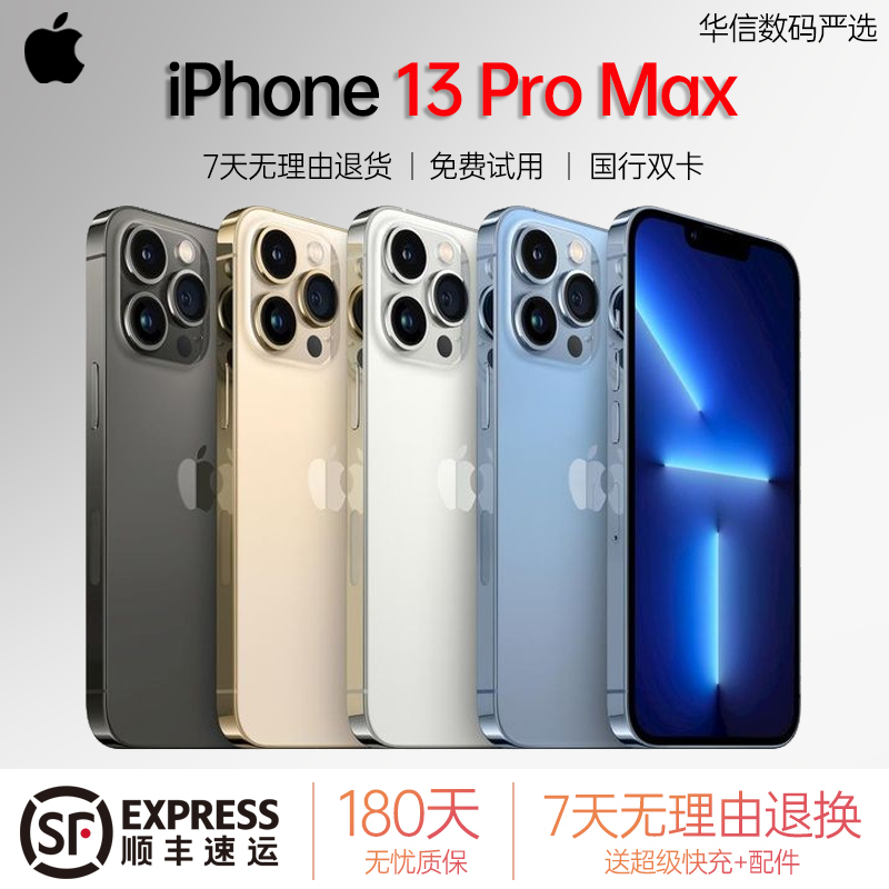 APPLE iPhone 13 Pro Chinese Version Genuine 13Promax Full Network Compatibility Three-Network 5g Mobile Phone
