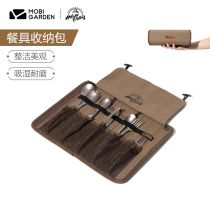 Mu Gaodi outdoor picnic tableware storage bag portable camping camping picnic barbecue cooking utensils storage bag set