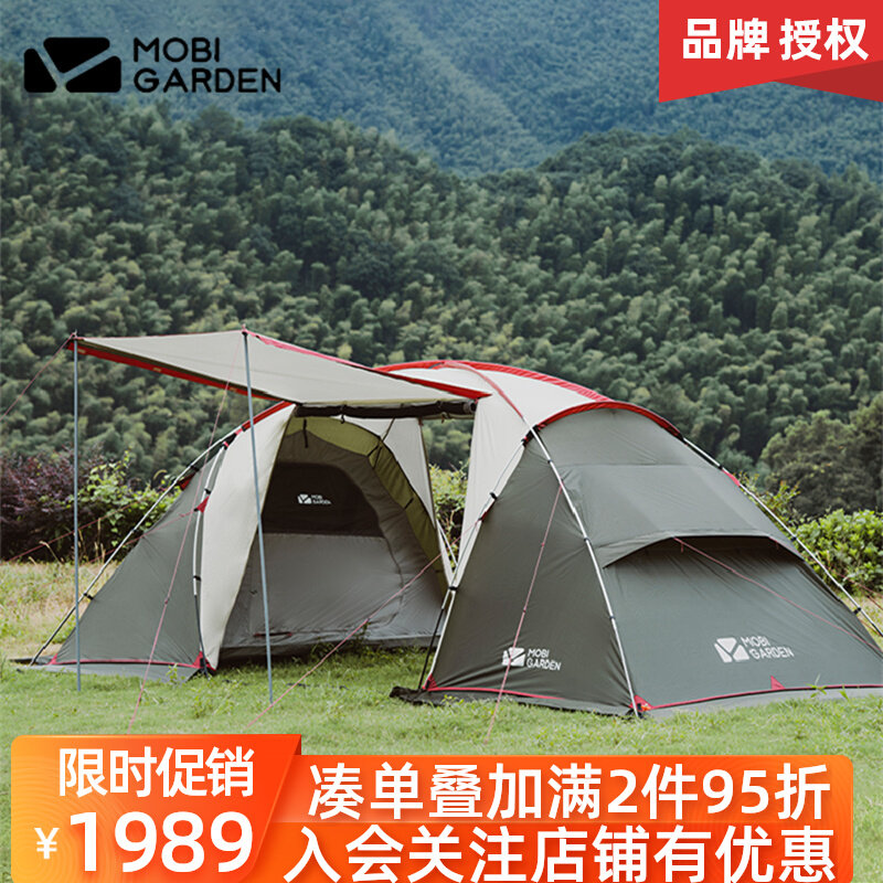 Pastoral Flute Camping Tunnel Tent Outdoor folding portable thickened Anti-rainstorms Seahouse 4 Two rooms One hall Wildcamp tent