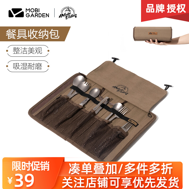 Campaign Campaign Campaign Campaign Campaign Campaign Bark Cookware Package Package