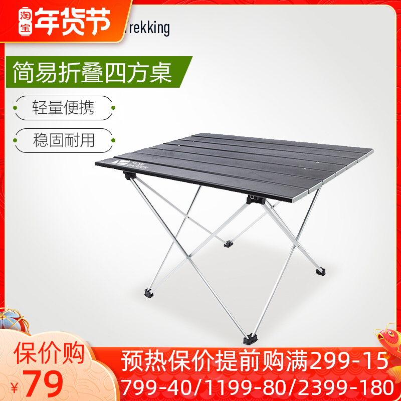 Makodi outdoor folding table and chair portable rectangular aluminum alloy picnic barbecue camping light table