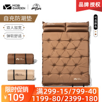 Pastoral flute outdoor automatic inflatable cushion Wildmeal cushion anti-damp cushion thickened inflatable bed cushion Camping Ground Mat Tent Sleeping Mat