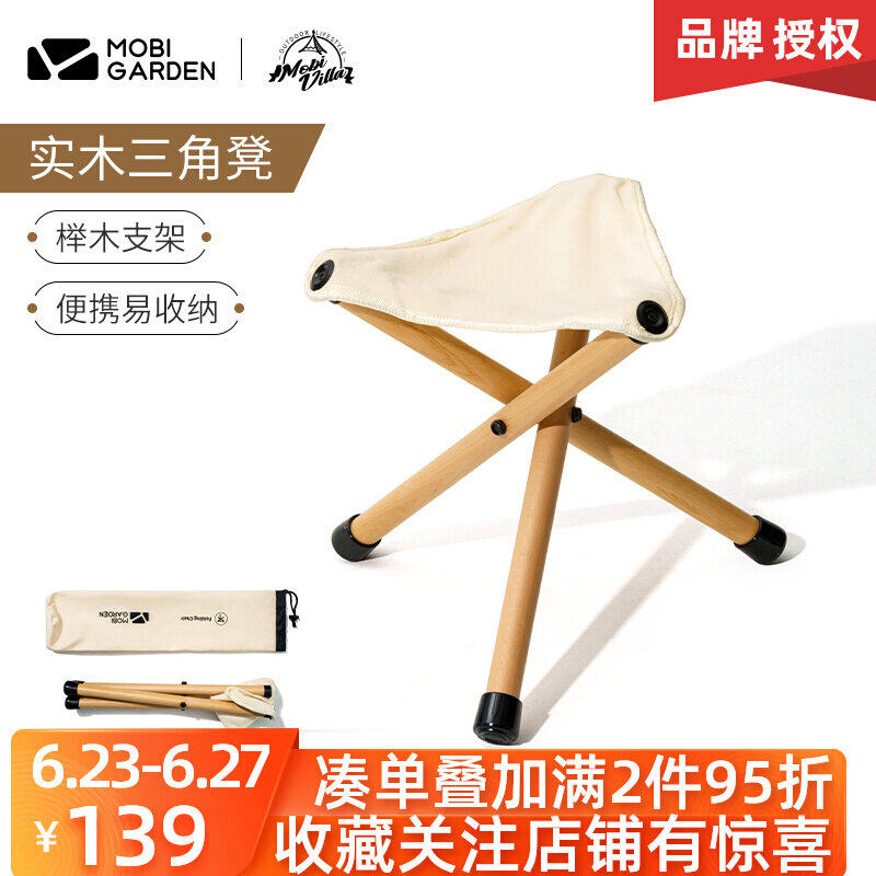 Pastoral Flute Outdoor Folding Chair Solid Wood Triangular Stool Small Matzah Chair Portable Camping Park Bench Casual Chair