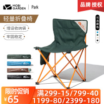Pastoral Flute Outdoor Folding Chair Fishing Chair Portable Tourist Camping Table And Chairs Wild Dining Backrest Matza Small Stool