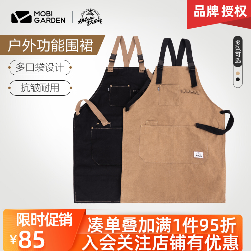 Mugaodi outdoor cooking apron multi-functional camping storage retro barbecue cotton canvas stitching baby bag work clothes