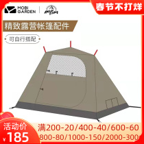 Mu Gaodi Holiday Star Tent Dream Pursuit Accessories Floor Mat Ceiling Era Series with Visceral Mat Large Space