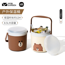 Mu Gaodi outdoor camping incubator LineFriends Brown Bear portable household food grade portable ice bucket