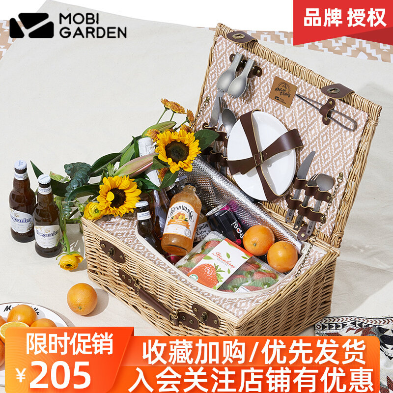 Mugao flute outdoor picnic basket portable camping flower basket portable rattan storage basket camping tableware incubator