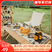 Mu Gaodi Dining Table Decoration Accessories Dining Mat Outdoor Family Tea Table Cotton Camping Atmosphere Picnic Jacquard Table Blanket