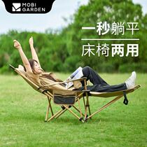 Mu Gaodi outdoor folding chair portable high back chair camping recliner director chair outdoor camping enjoyment recliner chair