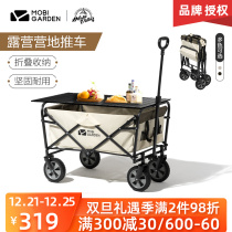 Makodi camp car folding portable pull cart outdoor cart camping small trailer picnic travel equipment