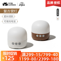 Pastoral Flute Camping Light Tent Light Outdoor Portable Camp Light Field Lighting Multifunction Ultra Bright Renew equipment