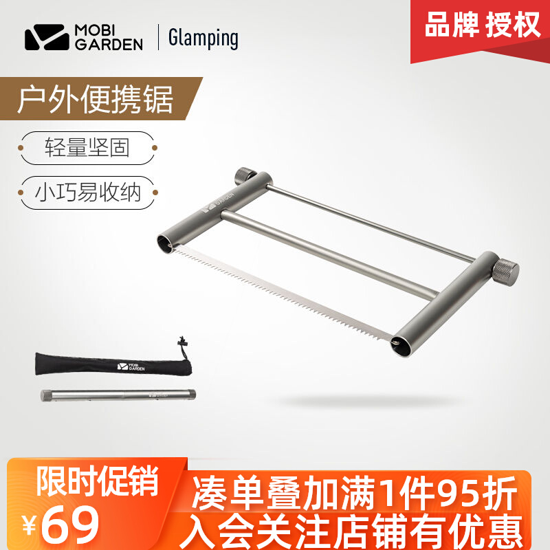 Mugao flute logging hand-pulled saw aluminum alloy lightweight portable saw handheld household fine-toothed saw camping barbecue tool