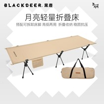 Black Deer Camping Lightweight Folding Bed Portable Outdoor Camp Bed Multifunctional Single Recliner Accompanying Bed Napping Bed