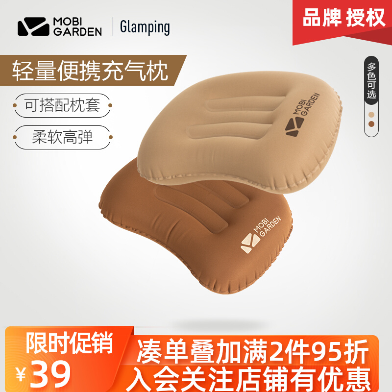 Makigaodi camping pillow nap pillow outdoor portable inflatable travel pillow leisure comfortable backrest pillow waist pillow
