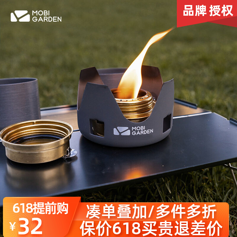 Castle alcohol furnace outdoor portable camping aluminum alloy wild boiler tea cup can be burned water equipment