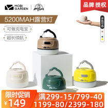 Pastoral Flute Camping Light Tent Light Outdoor Portable Camp Light Field Lamp Versatile Ultra Bright Equipped sequel Lighting