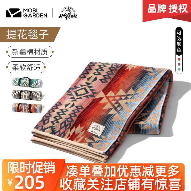 Pastoral Flute Warm Cover Blanket Towel Blanket Outdoor Portable Jacquard Blanket Terrace Camping Summer Xinjiang Pure Cotton Rug