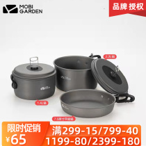 Pasta flute Wild cooking pot with suit frying pan flat bottom pan Outdoor portable aluminum alloy wild Camping Picnic Special Pan