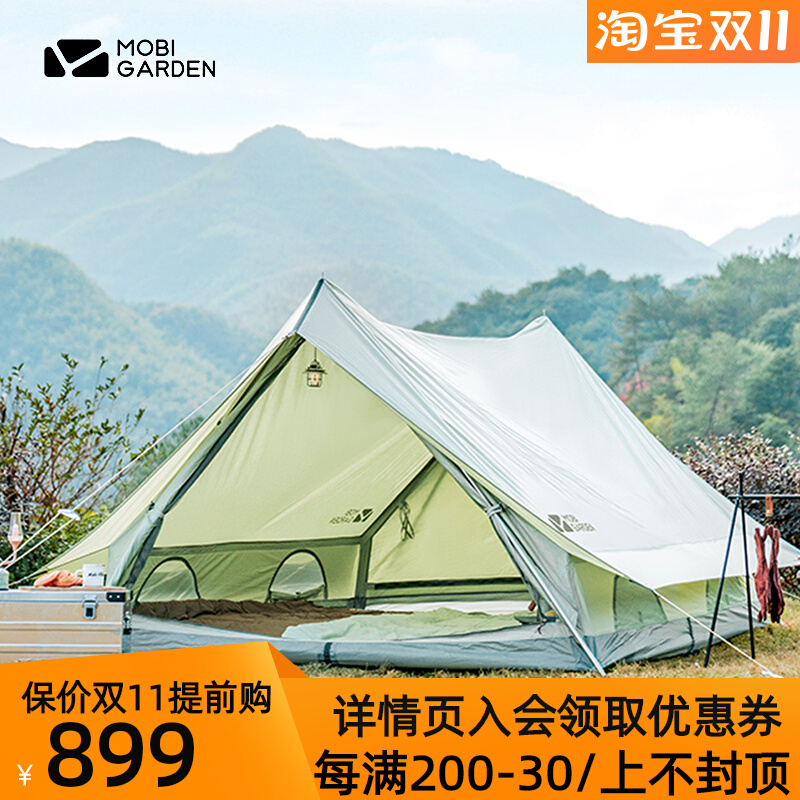 Pastoral Flute Camping Tent Outdoor Portable Folding Cotton Fabric Double People's Space Epoch 150 Camping Anti-Rainstorm-Taobao