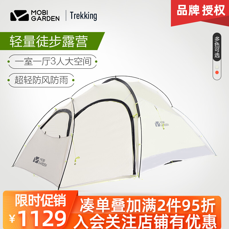 Pastoral Flute Camping Tent Outdoor Portable Folding Light Riding Large Space Professional Weatherproof Self Driving Camping Tours