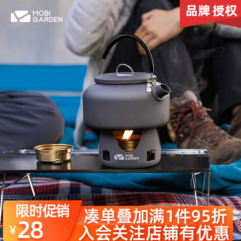 Mugao flute kettle tea maker outdoor water cup portable small table camping kettle alcohol stove set