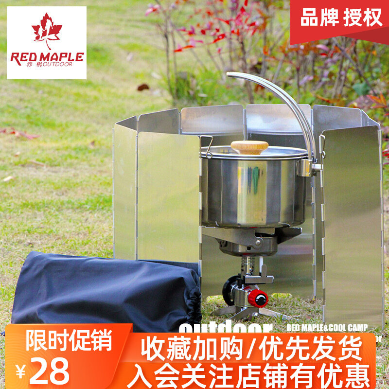 Outdoor folding windshield portable aluminum alloy barbecue windproof stove field equipment lightweight thickened picnic board