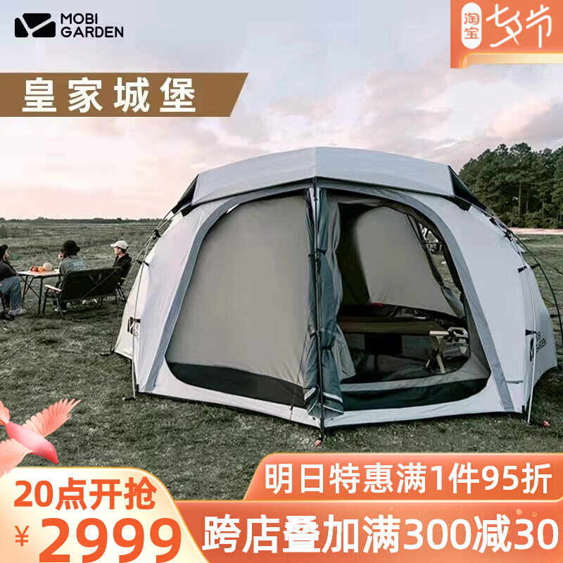 The Pastoral Flute Royal Castle Tent Outdoor Portable Terrace Camping Self-Driving Cruise thickened Anti-stormy campsite tent