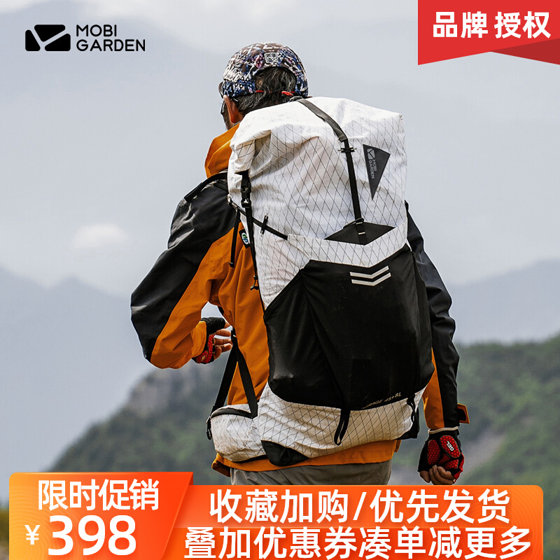 Pastoral Flute Climbing Bag SHOULDER BAG DOUBLE SHOULDER MEN AND WOMEN OUTDOOR LARGE CAPACITY HIKING PROFESSIONAL CAMPING CAMPING LIGHT WEIGHT