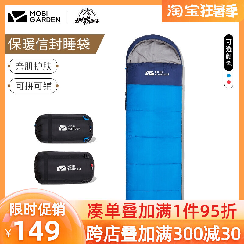 Pastoral Flute Tent Sleeping Bag Adults Outdoor Portable Thickening Autumn Winter Single Adults Tourist Camping with warmth