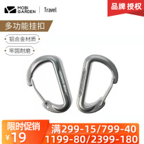 Pastoral Flute Mountaineering Hanging Buckle Backpack Water Bottle Buckle Outdoor portable multifunction Camping Aluminum Alloy Rope Snap