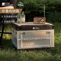 Mu Gaodi outdoor camping folding storage box glove box wooden cover household tableware equipment box portable small box