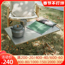 Mu Gaodi outdoor folding table portable ultra-light barbecue picnic table car camping picnic stainless steel square table