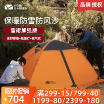 Pastoral Flute Camping Tent Cold Mountain 2-3 People Outdoor Folding Portable Camping thickened windproof Mountaineering Anti-rain
