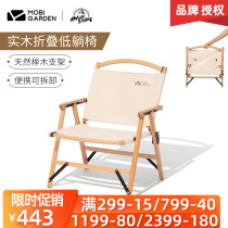 Pastoral Flute Solid Wood Folding Chair Outdoor Portable Kermit Chair Fishing Stool Low Back Chair Backrest Park Chair