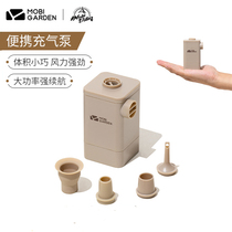 Mu Gaodi outdoor air pump portable blower mattress quick inflation accessories multi-function air pump