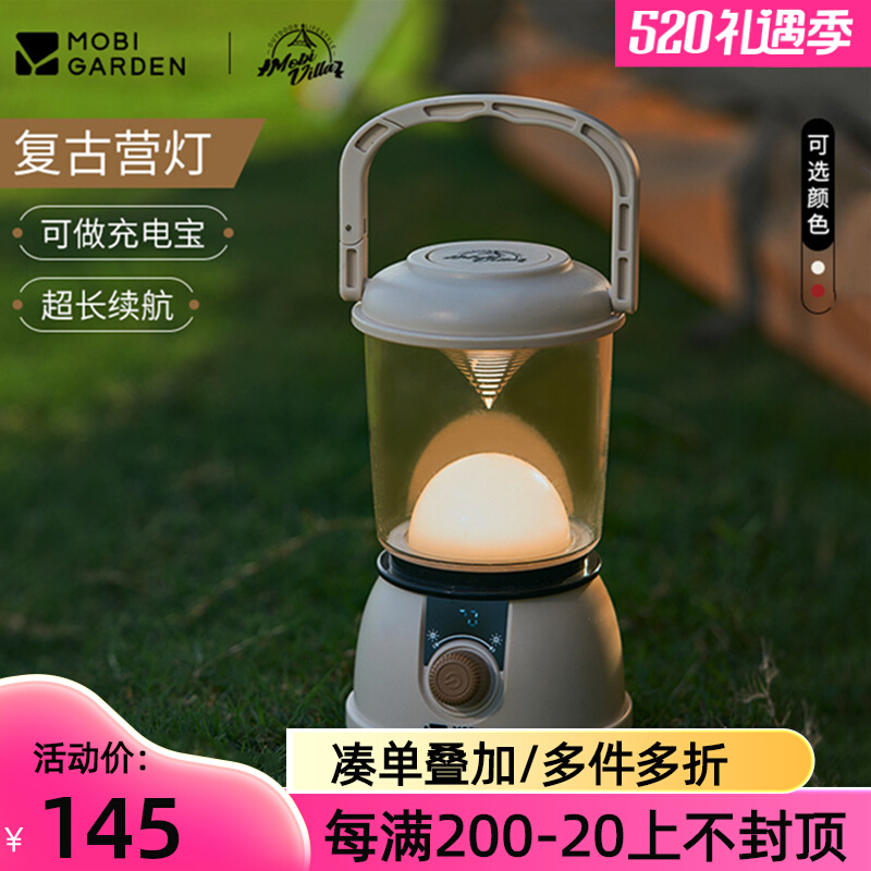 Campaign Light Tent Light Hanging Ultra-long-range portable camp lights in the field