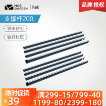 Pastoral Flute Tent Support Rod front hall Rod Outdoor Portable Accessories Rod Telescopic Camping Camping Rack Iron Pipe Rod