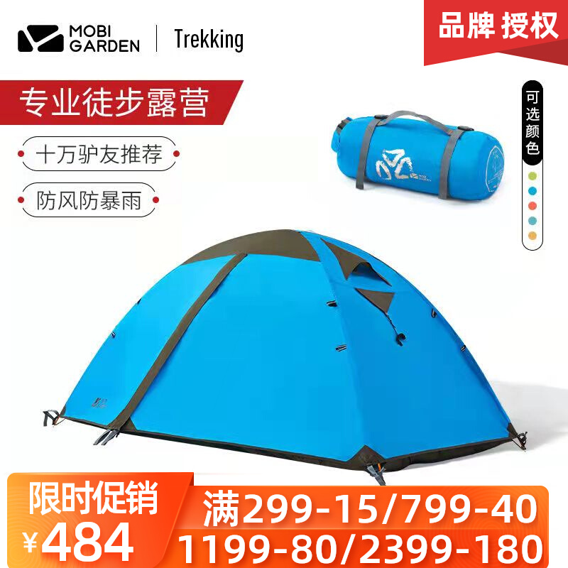 Pastoral Flute Cold Mountain Tent Outdoor Thickening of Anti-Rainstorm 2-4 People Folding Portable Dew Camping Sun-proof Snow Wind