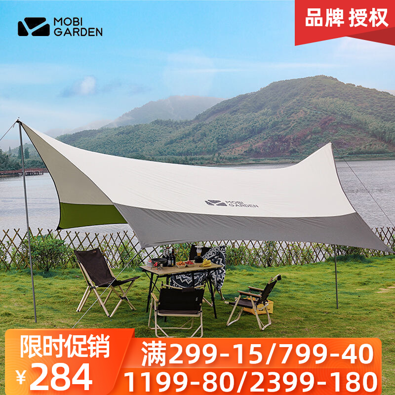 Makigaodi canopy tent outdoor pergola Portable camping shade picnic sunscreen rain shelter camping beach canopy