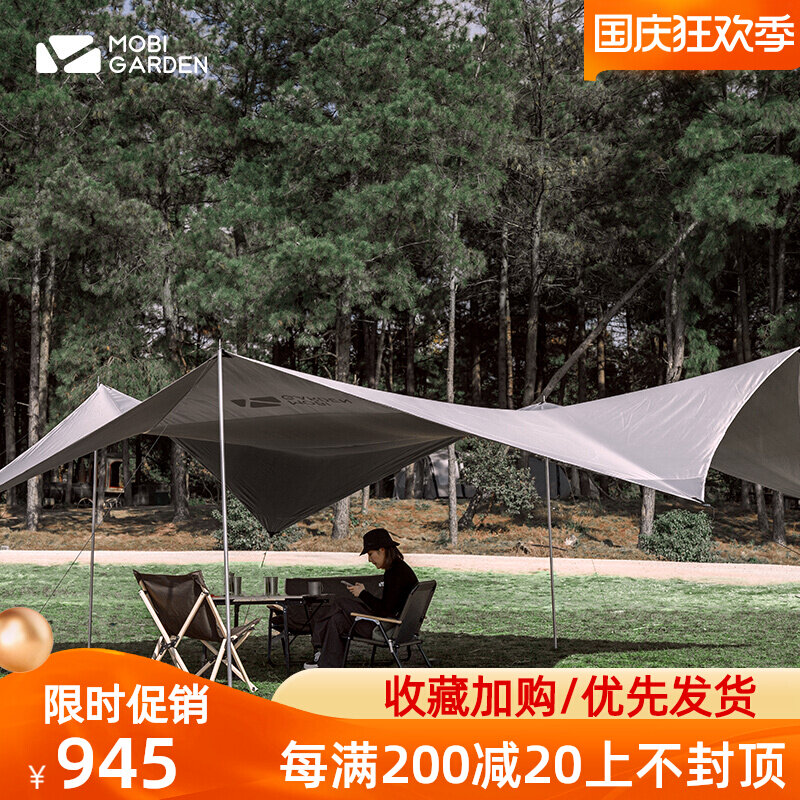Mugao flute canopy tent outdoor pergola portable allure hexagonal camping sunshade sunscreen picnic beach canopy
