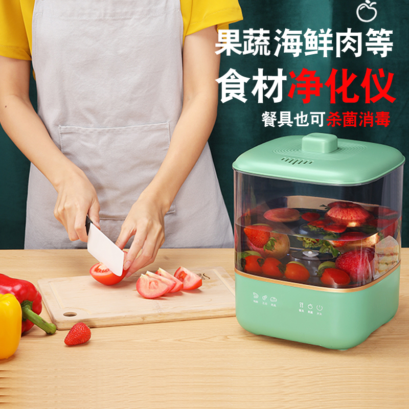 Fruit purifier, vegetables, pesticides, meat, hormones, seafood, detoxification, sterilization, automatic tableware, food sterilizer
