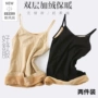 Áo yếm nữ ấm áp cộng với nhung dày mùa đông lạnh lẽo gợi cảm bên trong với quần lót mỏng bó sát đáy áo nữ