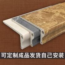 Window sill stone edge plate countertop self-adhesive window cover decorative line plastic imitation marble door cover edge finished product dropshipping