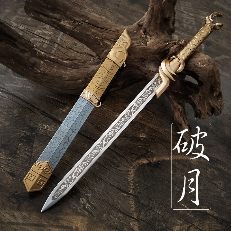 Dragon Springs city stainless steel sword anti-body short sword toy casually dodging the dust Fengyun war sword Wolong small sword swinging piece unopened