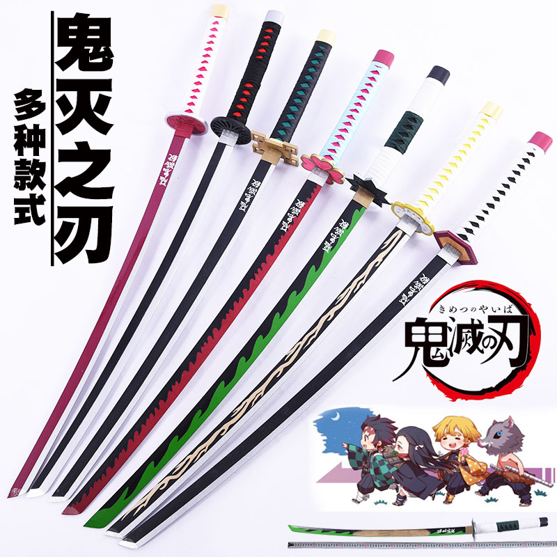 The Blade of Ghost Slayer COS Anime Sword Stove Gate Tanjiro I Wife Zen Yizui Ping Yizhi Help Tomioka Weapon Bamboo Knife