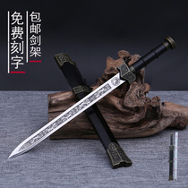 Нож из нержавеющей стали Longquan City Sword-proof Littt Sheg City Residence Littind Han Mdel Qinglongong Mpg Qin Wang Squee