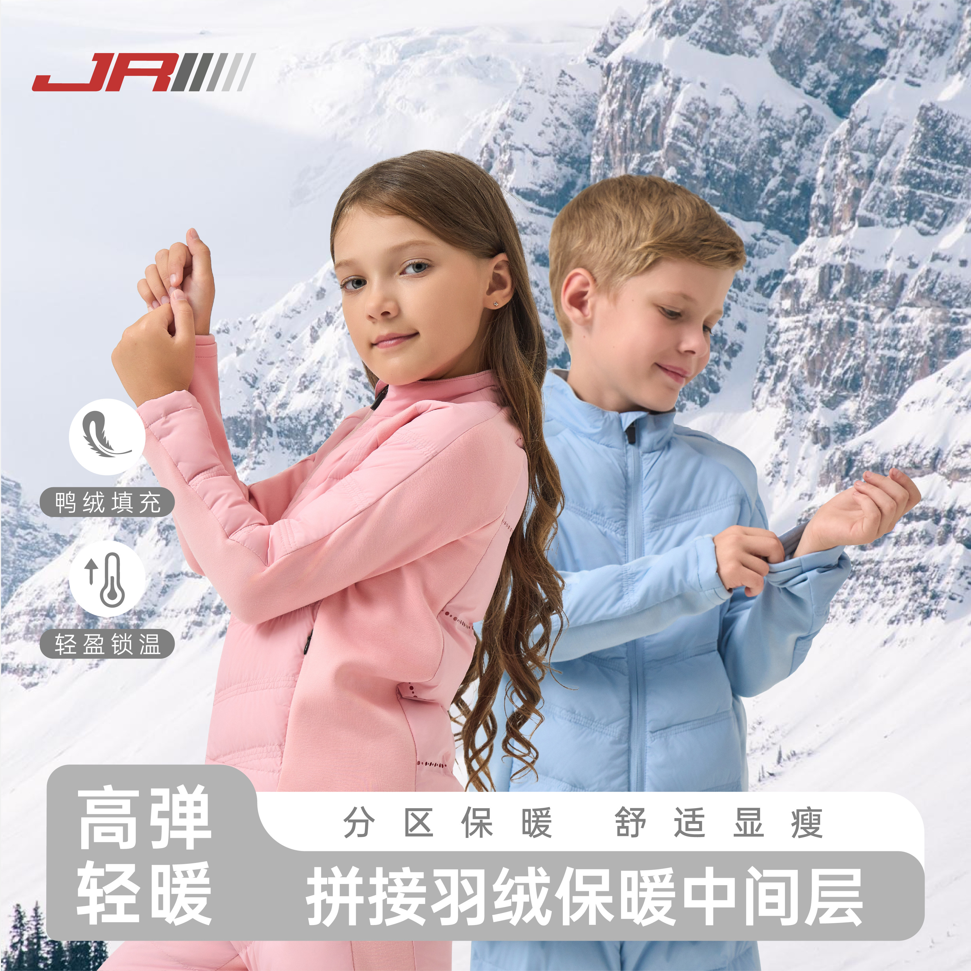 Лыжный костюм JR, пуховик среднего слоя, детская зимняя уличная теплая подкладка из белого утиного пуха, легкий пуховый костюм, брючный костюм